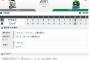 【試合結果】東京ヤクルト9対6ロッテ　初回の大量7得点で勝負を決める 連敗は10でストップ！交流戦初勝利！
