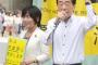 ”渋谷集会”で菅元首相が『また恥を上塗りして』ツッコミが殺到中。過去の所業を糾弾する声が噴出