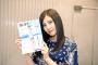 北川綾巴と矢作有紀奈が掲載されている「別冊カドカワ」を見るSKE48メンバーのリアクション