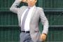 【大本営】巨人、鹿取氏ＧＭ就任１３日打診へ…堤氏辞任申し入れ新体制に【報知】