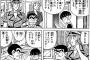 「漫画内の時間経過」とかいう触れてはいけない闇