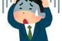 「上司が気に入らないから、パートとバイトでまとめて退職して困らせてやろう！」ってお誘いがきたけど断った結果・・・