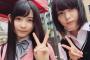 【悲報】欅坂の平手ちゃんを後輩のひらがなの柿崎芽実ちゃんが｢ゆりな｣呼びwwwwwwww