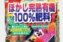 【Bill Of Lading】「やっぱりぼかさずに書くのは下品だと思う」