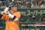 坂本勇人 通算1480安打(1500安打まであと20本)