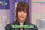 【衝撃】須藤凛々花のおかげで松村沙友理がスキャンダル女王の座から陥落したわけだがｗｗｗｗｗｗｗ