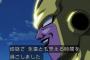 【ドラゴンボール超】天国にいたフリーザは悟空のことを想い続けて強くなった