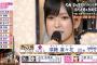 【悲報】NMB須藤凜々花が結婚発表 → ファン「お前にいくら注ぎ込んだと思ってる」