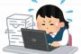 仕 事 が 出 来 な い ワ イ の 特 徴 ｗｗｗｗｗｗ