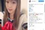 【画像】村主章枝がセーラー服コス姿の写真を公開wwww
