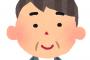 【悲報】職場の先輩ホウレンソウが出来ない・・・・・・