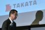 【悲報】タカタ、中国企業傘下にｗｗｗｗｗｗｗｗｗｗｗｗｗｗｗｗｗｗ