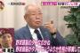 ノムさん「嶋のリードは駄目。学校の勉強は出来ても野球脳がない。名捕手には永遠になれない」