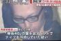【欅坂46】ニュース番組のNEWS24「欅」を「襷(たすき)」と”あるある”な誤標記