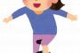 子供の頃は余裕で出来たのに、今は出来なくなってしまった事ｗｗｗｗｗｗｗｗｗｗｗ