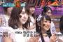 高橋朱里のクセがすごい