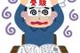 俺の受験予定校ｗｗｗｗｗｗｗｗｗｗｗｗｗｗｗｗｗｗｗｗｗｗｗｗ