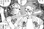 スポーツ漫画の「天才キャラ」あるあるｗｗｗｗｗｗｗｗｗ