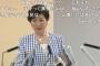 都民ファースト・小池百合子、平慶翔の件を聞かれ「そのような質問は受け付けてない！」　逃亡ｗ
