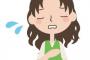 嫁が妊娠中で、GWだが俺実家に帰省したくないと言っている。俺「別の観光地でも行こう」と言ったら、嫁「希望を叶えられる所を探して提案したのに  結局遠い！」とヒスらた・・・
