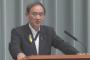 【動画】菅官房長官「自分が納得出来ないからといって何回も質問繰り返すのは控えるべき」東京新聞・望月衣塑子記者に苦言