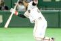 山本泰寛.213.315.570 0本 1打点