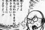 迷惑をかけたお詫びに差し入れしたら「女の子にプレゼント貰ったの初めて＾＾」→2ヶ月後「僕のこと好きなくせに！」→今日は原付の上に何故かお菓子の空箱が…