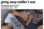 【驚愕】ユナイテッド航空、支払い済みの子どもの座席を空席待ちの客に譲らせるwwwww