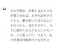 【画像あり】嵐・櫻井翔が慶応義塾大学の経済学部を選択した理由が格好良すぎる件ｗｗｗｗｗｗｗｗｗ