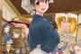 飲み屋で変なおっさんに絡まれたわｗｗｗｗｗｗｗｗｗ 2