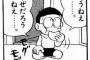 警察「はーい、すみませーんw何で止めたか分かります～？？」←これ