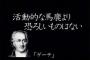 責任者Aに相談なくやりたい放題やったB「責任者譲って！」A「おk」→B「Aさんにどうしても代わって欲しいと言われたので仕方なく私が責任者やります！」周囲「…」