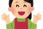 【天才】お母さんのアイデアが素晴らしすぎたｗｗｗｗｗｗｗｗｗ