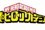 僕のヒーローアカデミア ネタバレ 144話 確定ネタバレ画バレ文字バレ【最新145話 確定ネタバレ】