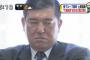 【悲報】石破逃亡で民進党の勉強会中止へｗｗｗｗｗｗｗｗｗｗｗｗ