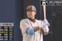 阿部慎之助(巨) .249 10 OPS.715←こいつ