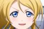 絵里「希とにこを完全攻略してしまったわ……」