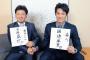 三大育成失敗「藤浪晋太郎」「森友哉」