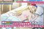 わいがセックスしたまんこ７の事例を紹介するやでｗｗｗｗｗｗｗｗｗ