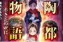 【悲報】出版社から2巻まで確約されていたのに1巻打ち切りを喰らった小説がこちらｗｗｗｗｗ（画像あり）