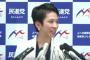 【記者会見】民進党・蓮舫代表「大好きですよ日本は…」