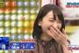 【悲報】新垣結衣さん、ブルーを英語で書けないほどアホ