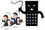 ブラック企業って新人来てもまともに仕事教えずにイジメ倒すらしいな