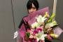 【朗報】須藤、結婚祝いの花束を贈られるwwwwwww