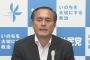 社民党・吉田党首「安倍総理の再び戦争ができる国にしようという狙いは極めて危険だ」と厳しく批判