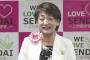 【速報】仙台市長選　社民党系の郡和子氏　当選確実
