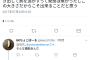 【朗報】ニンテンドーSwitchさん、なんと本体を冷やす機能が付いているらしい！！