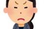 【悲報】市が570万円で公園の階段設置を見積もりするも『市民が5万円で』階段を作っちゃった 役所が「危ない！ 取り壊せ」と主張