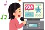 ワイ「カラオケで高い声出したい」敵A「才能やで」敵B「背が高いと無理やで」