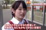 【画像】美人なのに女の武器を使わないでやっすい時給で働いてる女の子ｗｗｗｗｗｗｗｗ